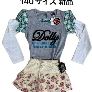姫ギャル 140サイズ スカーチョ ロンT