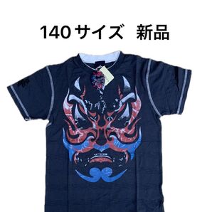 140サイズ 和柄 Tシャツ 新品未使用