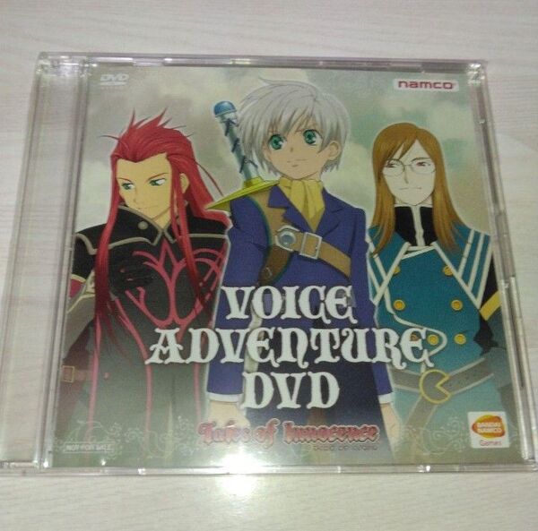 Tales of Innocence VOICE ADVENTURE DVD