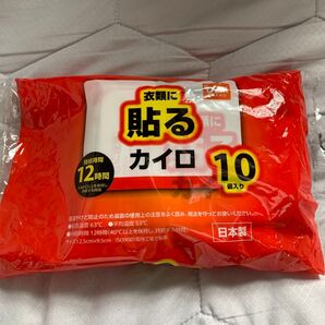 貼るカイロ 10枚 使い捨てカイロ