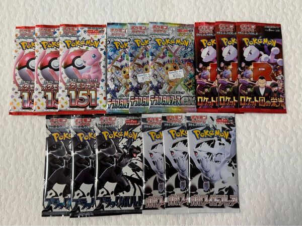 ポケモンカード ホワイトフレア ブラックボルト テラスタルフェス 151 ロケット団の栄光各3パック 計15パック 新品未開封
