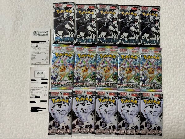 ポケモンカード ホワイトフレア ブラックボルト テラスタルフェス 各5パック 計15パック 新品未開封