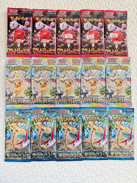 ポケモンカード テラスタルフェス ロケット団の栄光 楽園ドラゴーナ 各5パック 計15パック 新品未開封