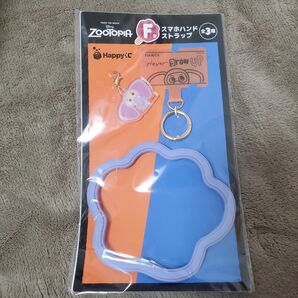 ズートピア Happyくじ F賞 ハンドストラップ フィニック
