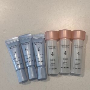 ドモホルンリンクル 保湿液 クリーム20