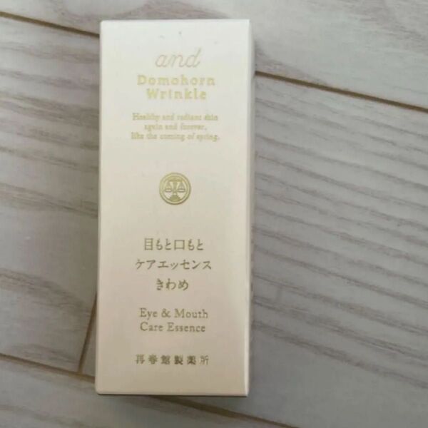 ドモホルンリンクル目もと口もととケアエッセンス きわめ