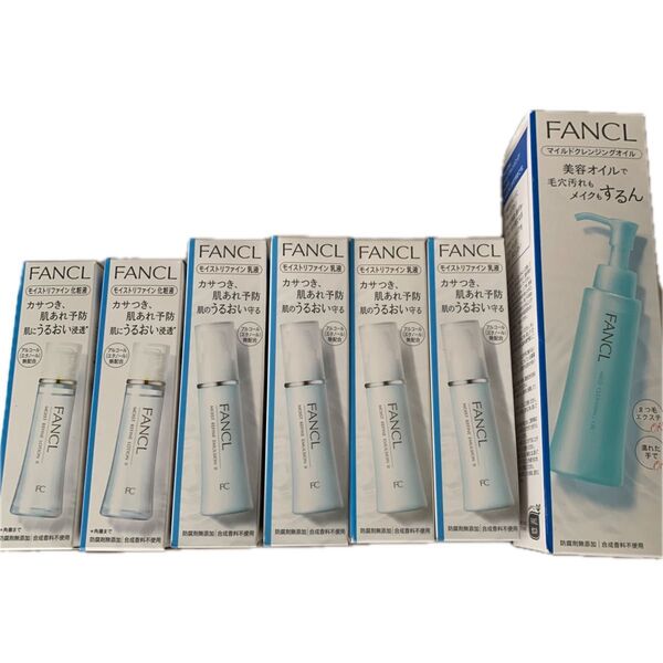 FANCLモイストリファイン乳液IIしっとり30ml ×4 化粧液30ml ×2 マイルドクレンジングオイルe 120ml