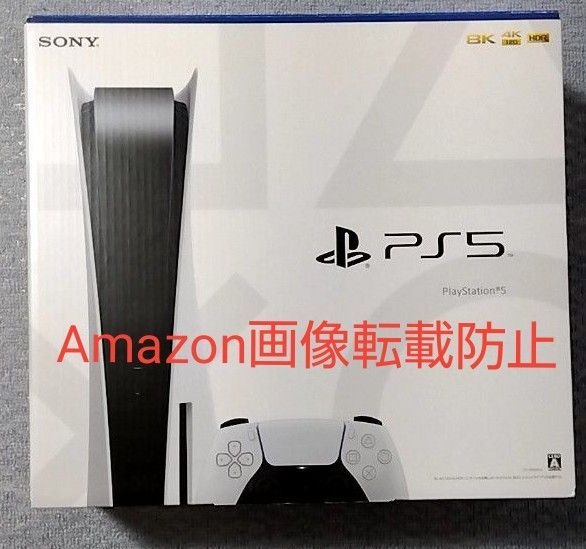 PlayStation5 PS5 プレイステーション5 ディスク エディション CFI-1000A01 本体