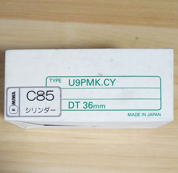 美和ロック U9PMK.CY 交換用シリンダー