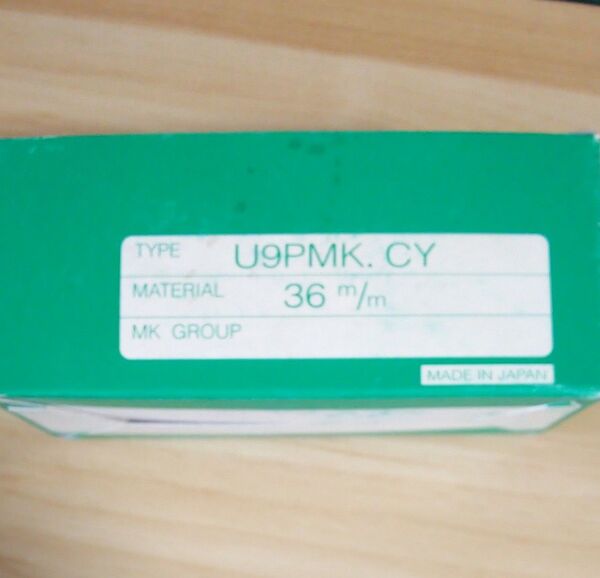 美和ロック U9PMK.CY (交換用シリンダ)