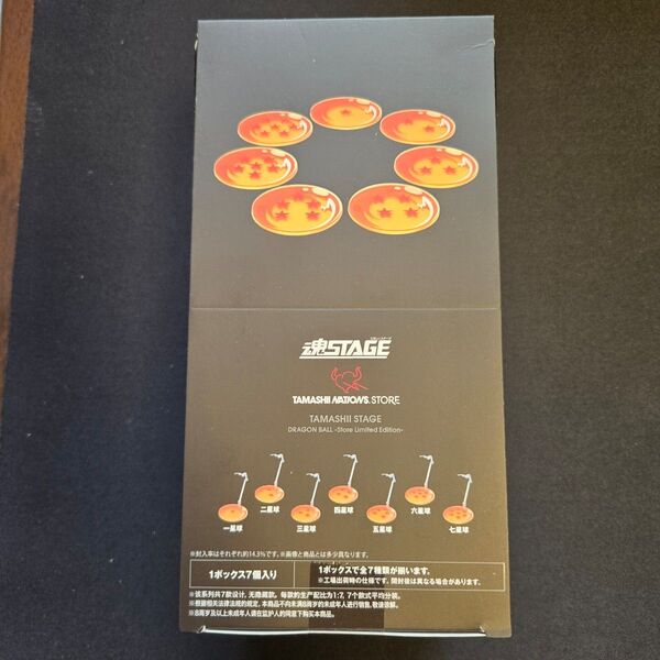 魂STAGE ドラゴンボール Store Limited Edition 1BOX