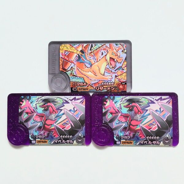 【第5弾】ポケモンフレンダ スーパートレジャー イベルタル2個 期間限定ワンダーピックリザードン1個