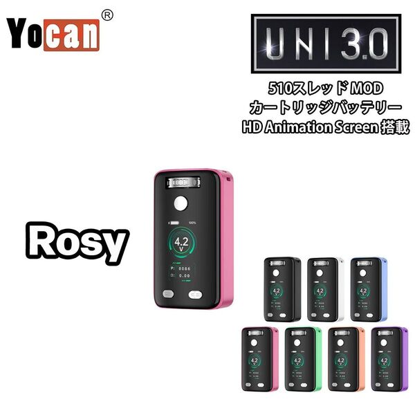 Yocan UNI 3.0 MOD ヴェポライザー カートリッジバッテリー 電子タバコ CBD CBN VAPE ベイプ RO