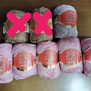 ハーブ染めコットン 5玉+α (ピンク系、茶系)
