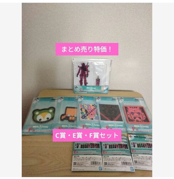 一番くじ 機動戦士Gundam GQuuuuuuX (ジークアクス) vol.2 C賞 下位賞 セット フィギュア 最安値