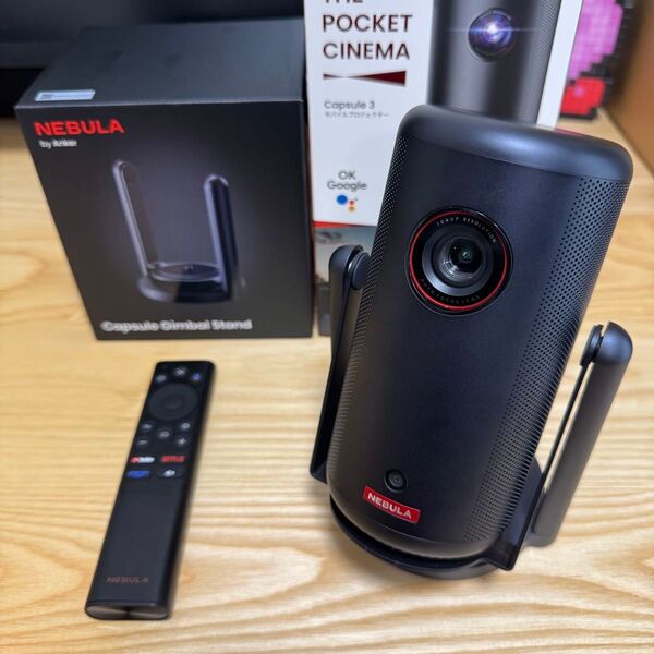 Anker Nebula Capsule 3 純正スタンド付