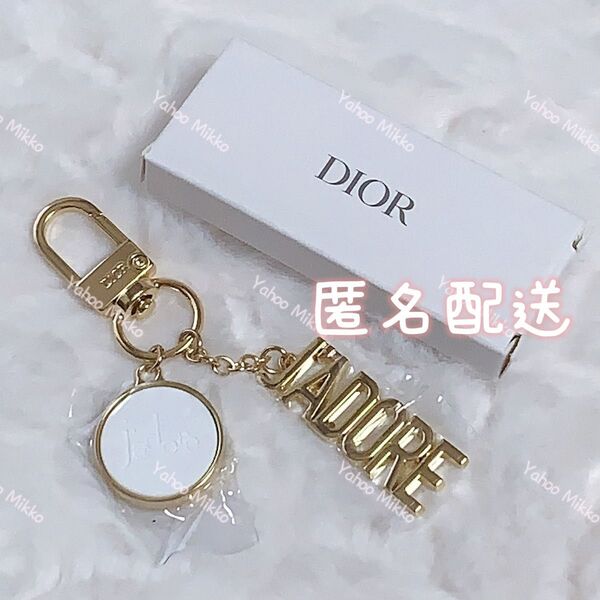 DIOR ディオール バッグチャーム ゴールド VIP限定