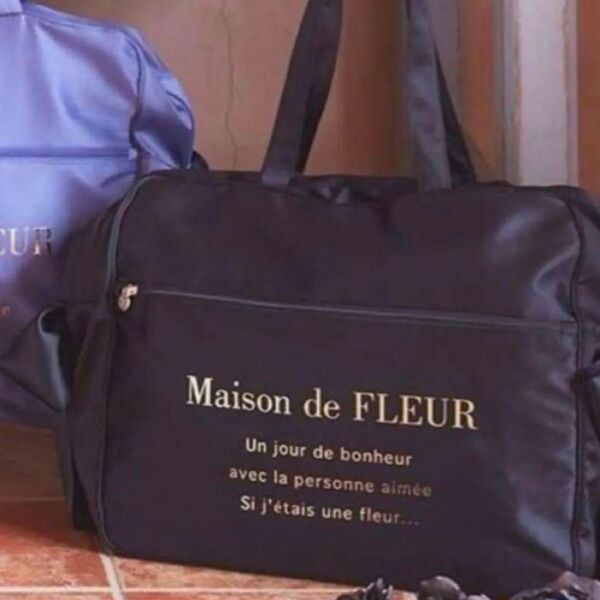 Maison de FLEUR サテンキャリーオンバッグ ボストンバッグ 旅行バッグ 10周年 ブラック