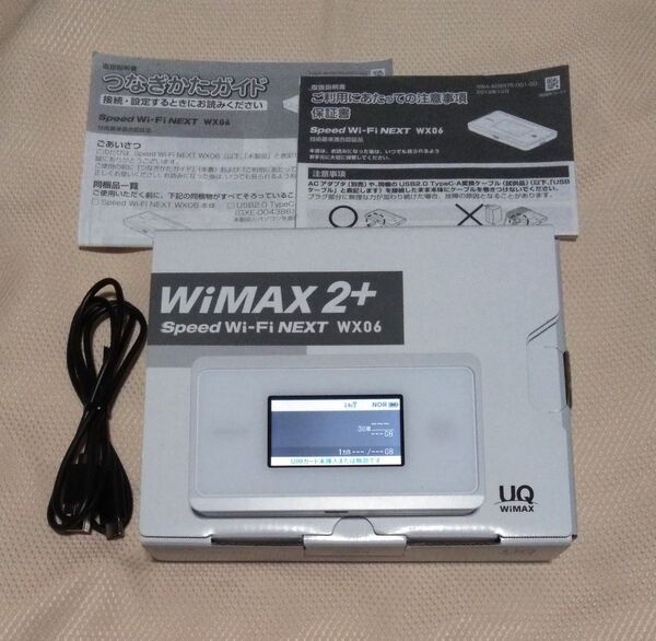 Speed Wi-Fi NEXT WX06 (NEC NAD36SWU クラウドホワイト)