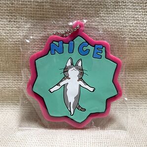 くまみね 電話猫ラバーキーチェーン NICE ナイスガチャ 2019年8月発売