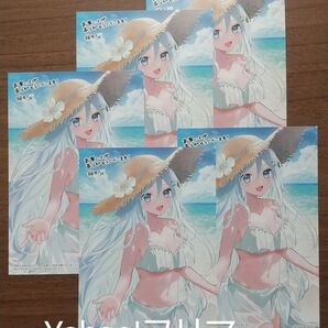 厚紙補強●特典5枚● 他校の氷姫を助けたら、お友達から始める事になりました 椀田くろ イラストカード ポストカード 角川 限定
