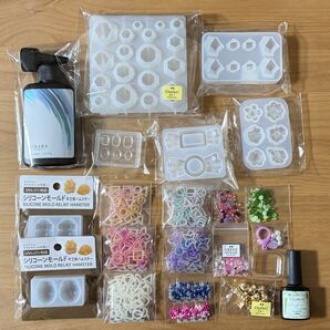レジン道具 レジン液、シリコンモールド、封入パーツ、コーティング液など まとめ売り