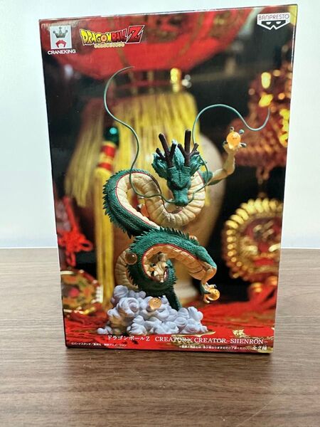 ドラゴンボールプライズ 造形師×写真家 神龍