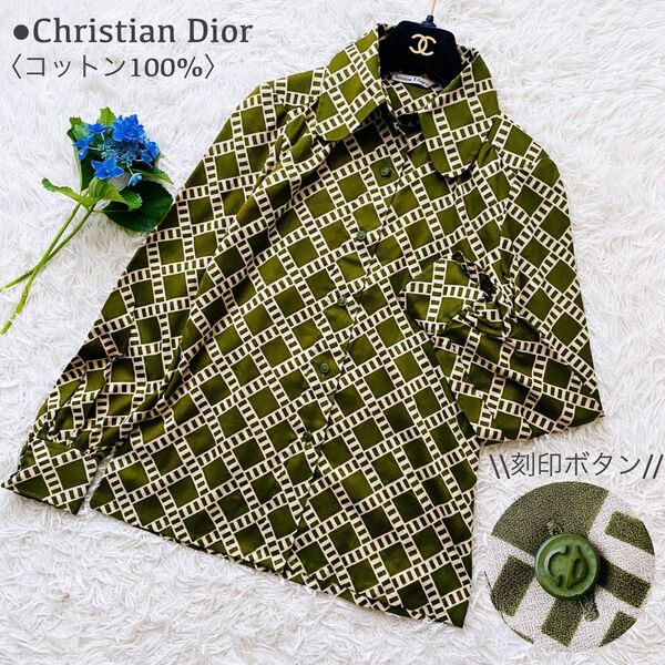 Christian Dior 夏向け クリスチャン ディオール コットン チェック 総柄 シャツ ブラウス 長袖 刻印ボタン 緑