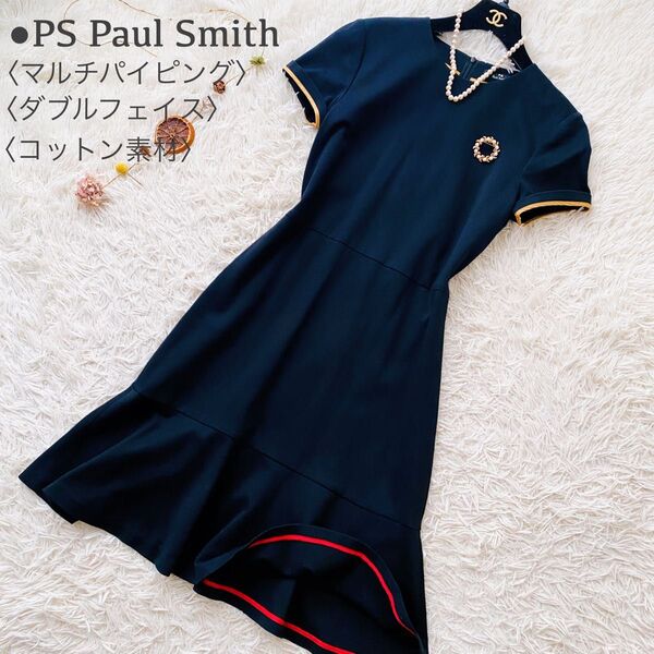 極美品 人気デザイン PS Paul Smith ピーエス ポールスミス マルチパイピング コットン フレア 半袖 ワンピース