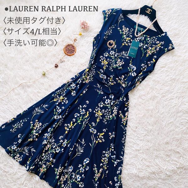 未使用タグ付 RALPH LAUREN ラルフローレン 総柄 花柄 ギャザー タック ストレッチ フレアワンピース 手洗い可 紺