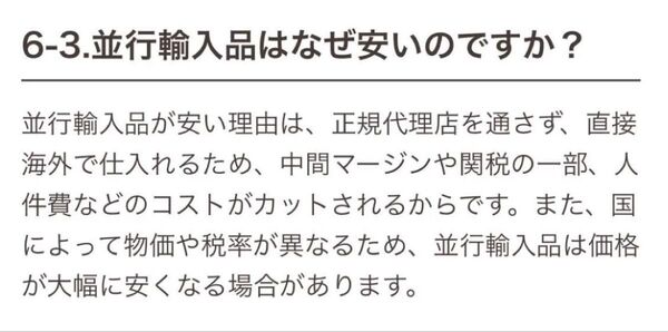 説明です。財布やカバンの