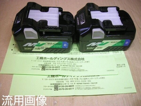21年製 2個 BSL36A18B Bluetooth 未使用 HiKOKI/ハイコーキ バッテリ リチウム電池