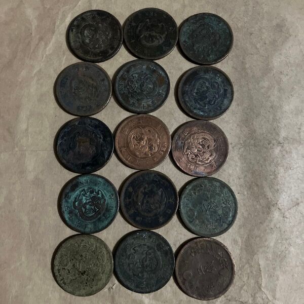 竜2銭銅貨 15枚