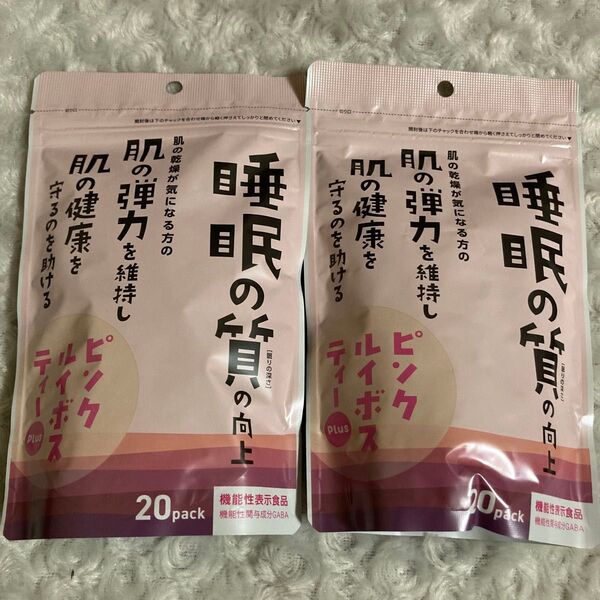 ピンクルイボスティー Plus 小川生薬 機能性表示食品 20pack 2袋
