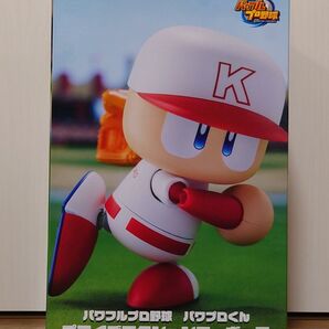 完全梱包・未開封で発送 パワフルプロ野球 パワプロくん プライズアクションフィギュア