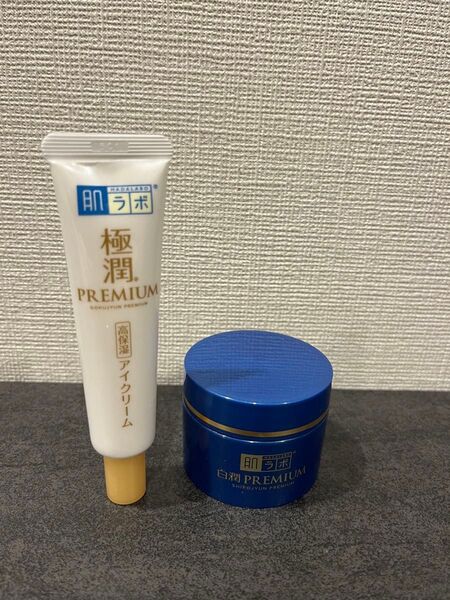 肌ラボ 極潤プレミアムヒアルロンアイクリーム+薬用浸透美白クリーム 2本セット