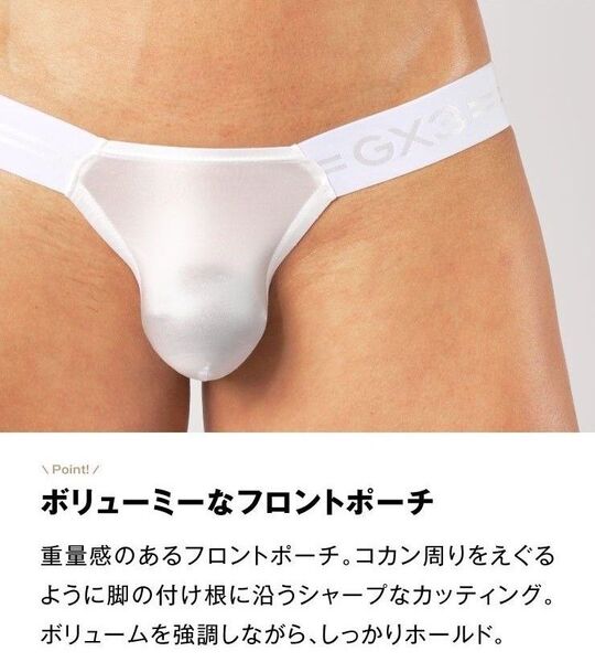 粗品付新素材…k2314GX3.SHINE PLUS GRIPビキニWHITE系★Lサイズ