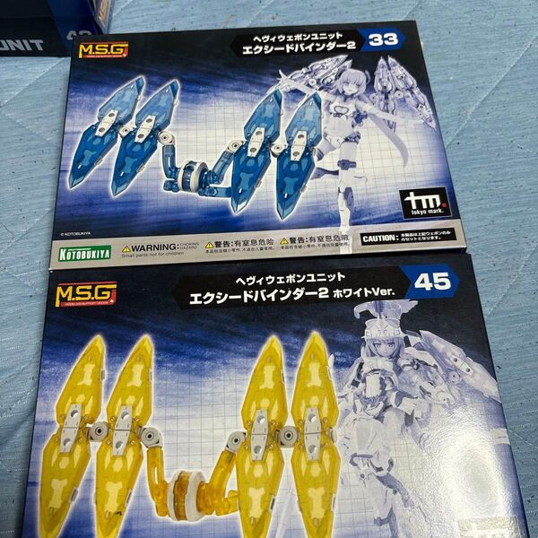 コトブキヤ ヘヴィウェポンユニット エキシードバインダー等 7個セット