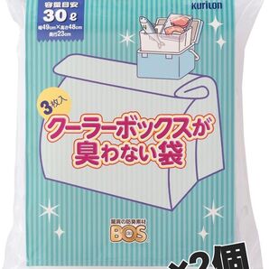 新品 2セット BOS クーラーボックスが臭わない袋 3枚入 驚異の防臭袋 臭わない袋