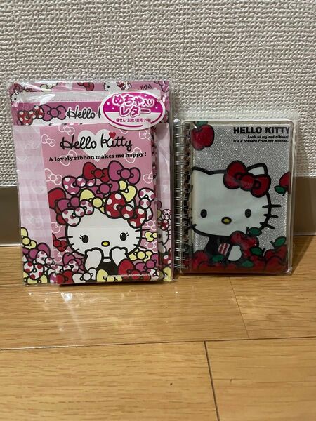 本日だけセール! 新品 超貴重! ハローキティ シール帳&レターセット スペシャルセット! サンリオ