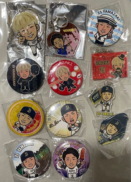 オリックスバファローズ 山﨑颯一郎 シークレットグッズ