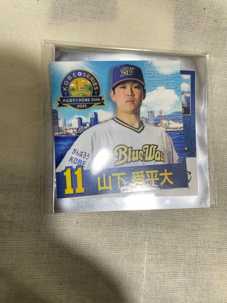 オリックスバファローズ 山下舜平大 シークレットステッカー