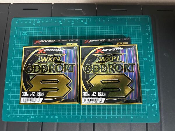 未使用品 オッズポート 12号 300m の 2点