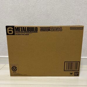 METAL BUILD ダブルオークアンタ フルセイバー ダブルオークアンタ METAL BUILD フリーダムガンダム
