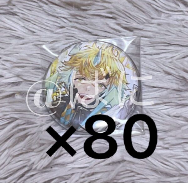 宇佐美リト 誕生日グッズ 缶バッジ 2024 にじさんじ バースデー