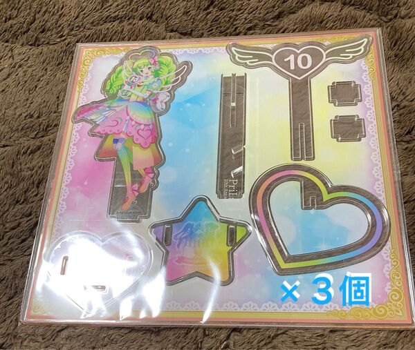 プリパラ ファルル まるくじ アクリルスタンド 3点セット