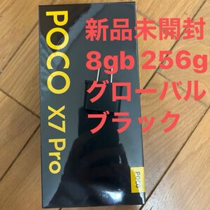 pocox7pro ブラック 新品未開封 グローバル版