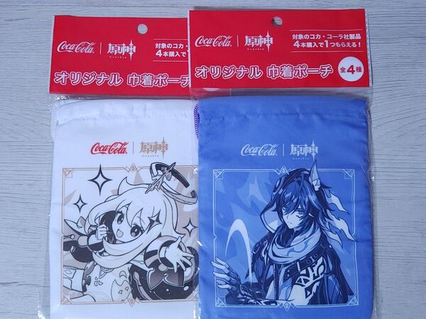 原神 ウエハース カード コカ・コーラ コラボ オリジナル巾着ポーチ