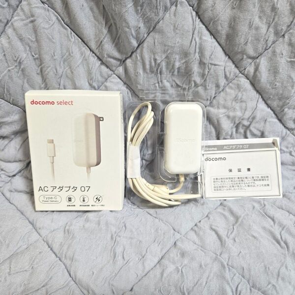 ドコモ ACアダプタ07 Cタイプ 充電器 ホワイト 箱付き