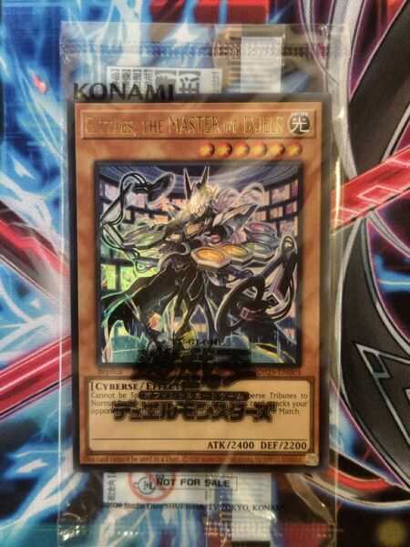 遊戯王OCG Elltaes, the Master of Duels